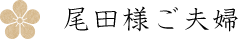 ���c�l���v�w