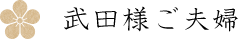 ���c�l���v�w
